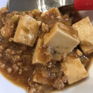 辛さ自在！こどもok!味噌の麻婆豆腐